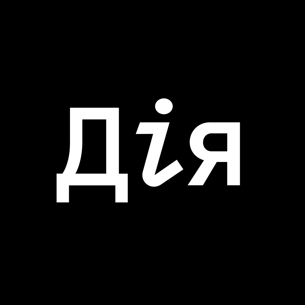 міністерство закордонних справ україни - за кордоном отримати паспорт, оформлений в україні